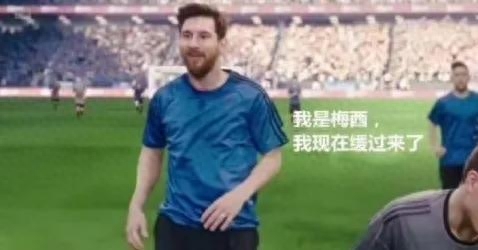 煤球王梅西什么意思,煤球王是褒义还是贬义